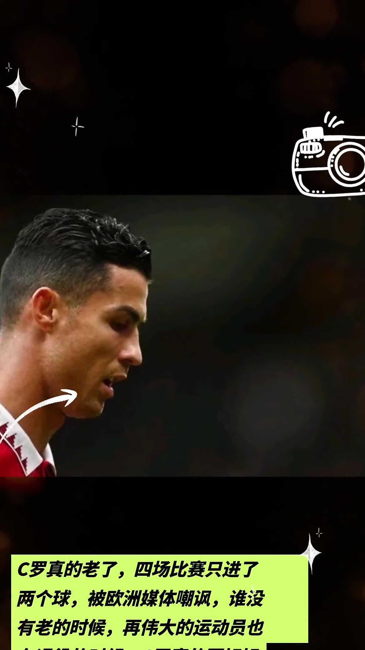 kaiyun官网-关于C罗重返赛场，反败为胜首场状态出色，FPX观众沸腾！全场沸腾不已的信息