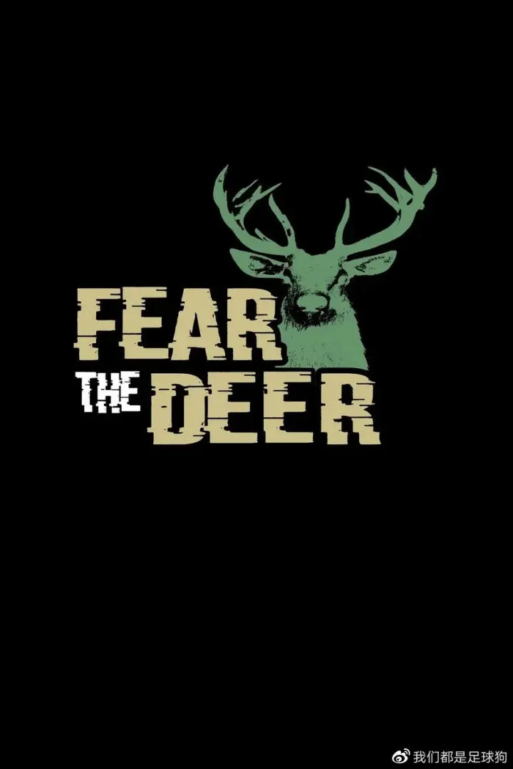 开云注册-关于葡超赛程吃紧，密尔沃基雄鹿清晨更衣室发声，悬念犹存，团队化学反应显著的信息