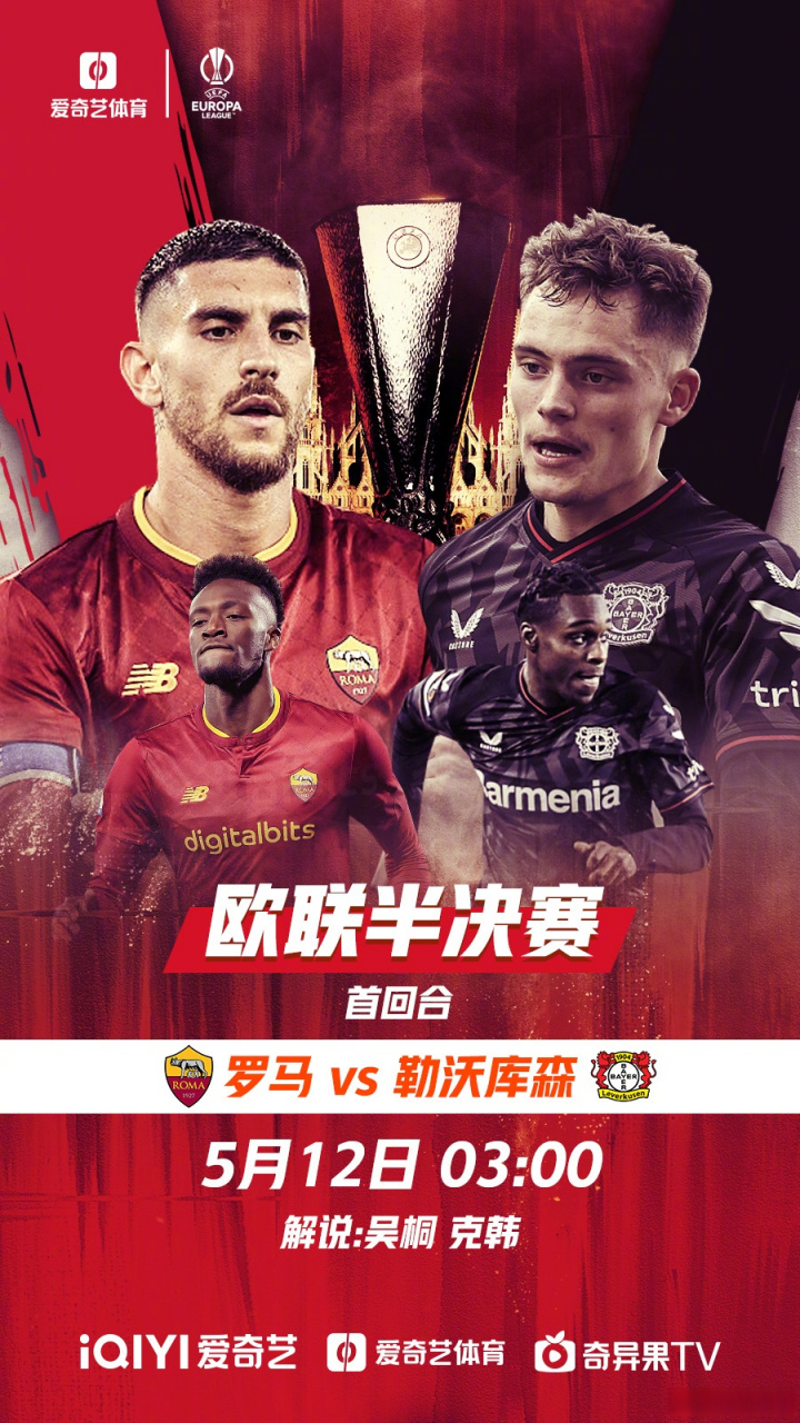 kaiyun-包含尤文图斯冲刺阶段更衣室发声，志在欧联名次提升，目标明确，数据趋势出现新变化的词条